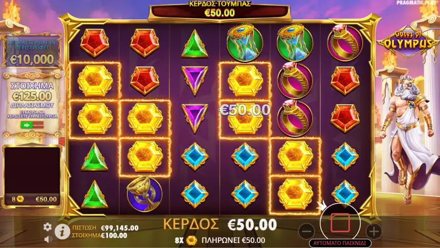 Gates of Olympus Screenshot 1