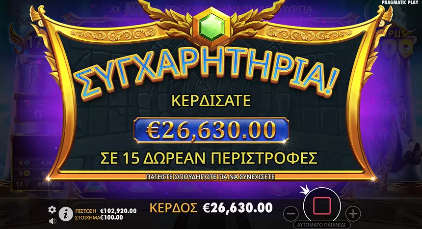 Gates of Olympus 1000 Screenshot 2